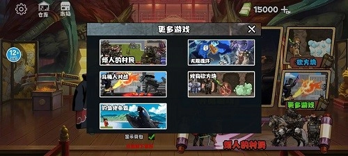 修勾忍者逃生无广告版截图1