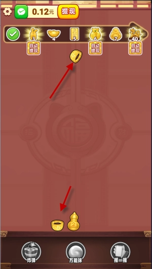 福运金财神赚钱游戏最新版