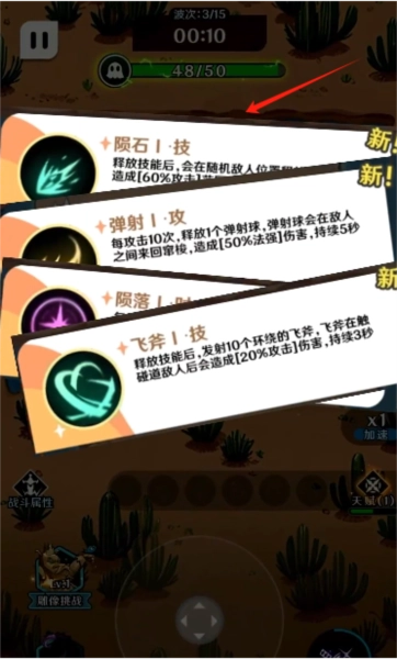 咱仨真强