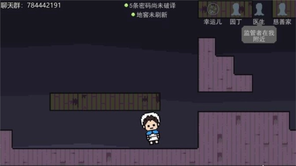 像素第五人格最新版