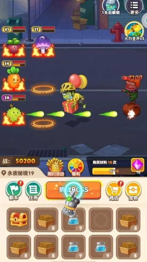 刺激塔防保卫战截图2