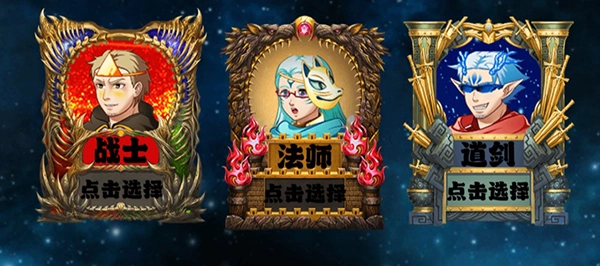 泽亚传说
