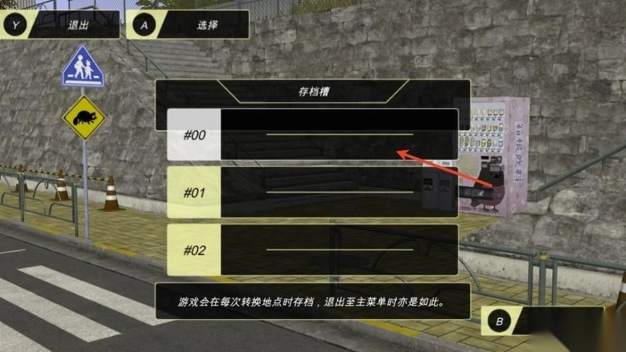 动漫城市汉化版