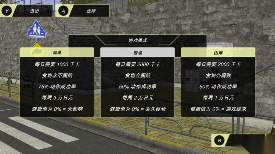 动漫城市汉化版