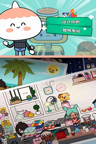 托卡世界免费版截图1