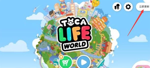 托卡世界免费版