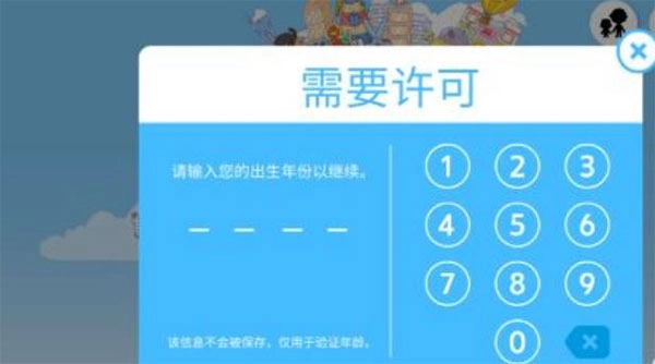 托卡世界免费版