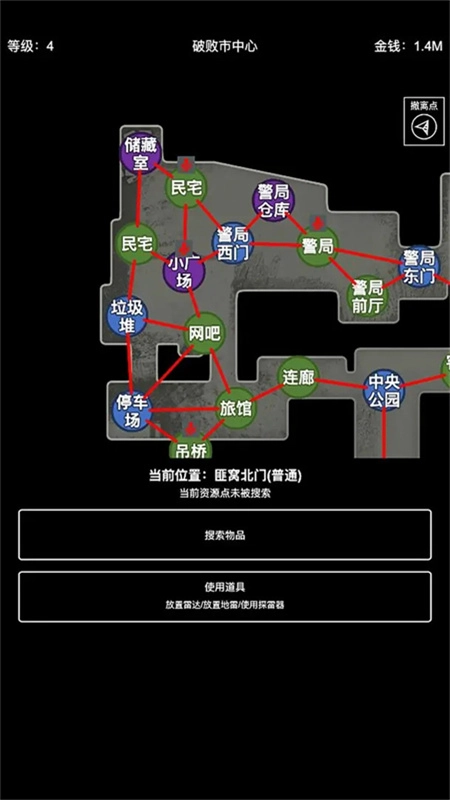 极简搜打撤旧版截图3