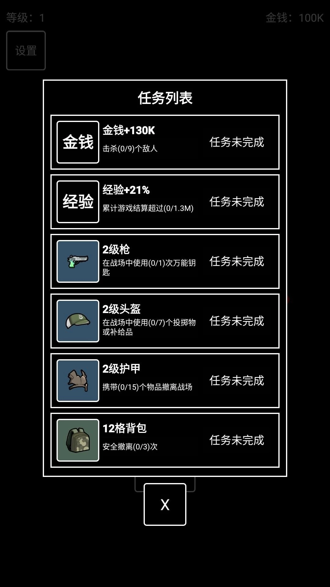 极简搜打撤旧版