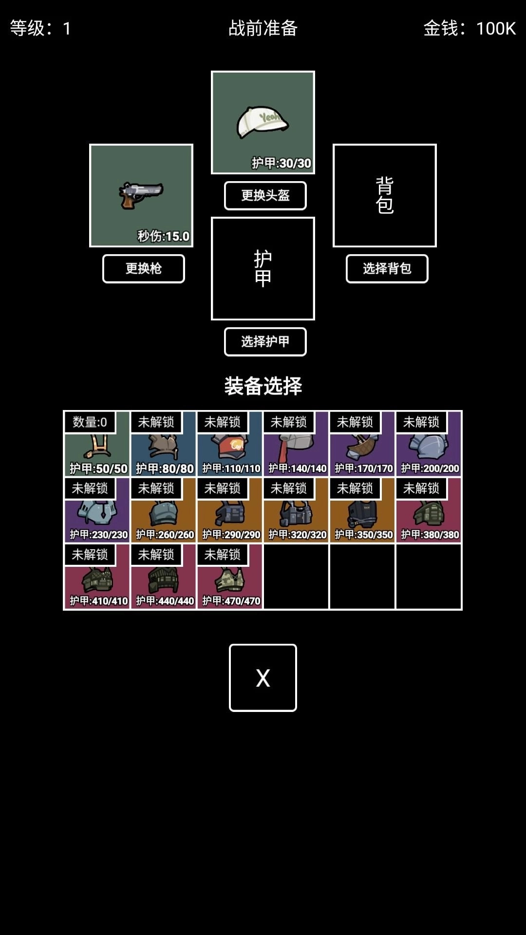 极简搜打撤旧版