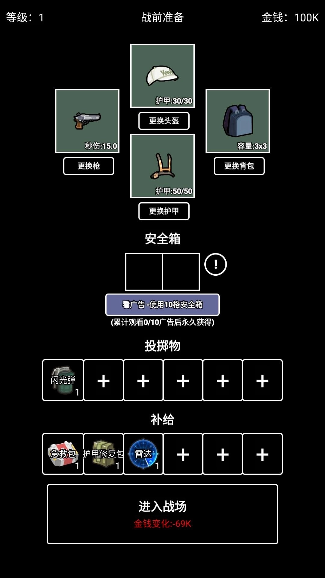 极简搜打撤旧版