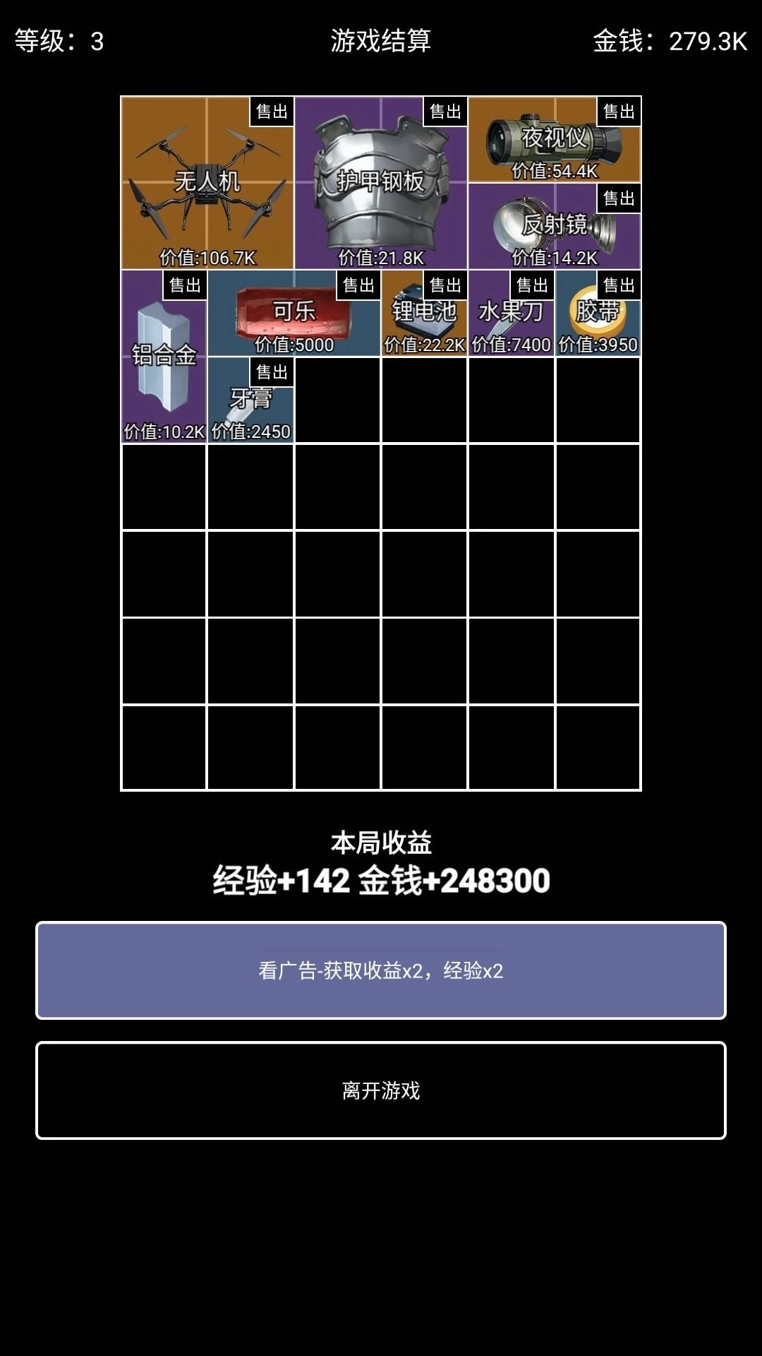 极简搜打撤旧版