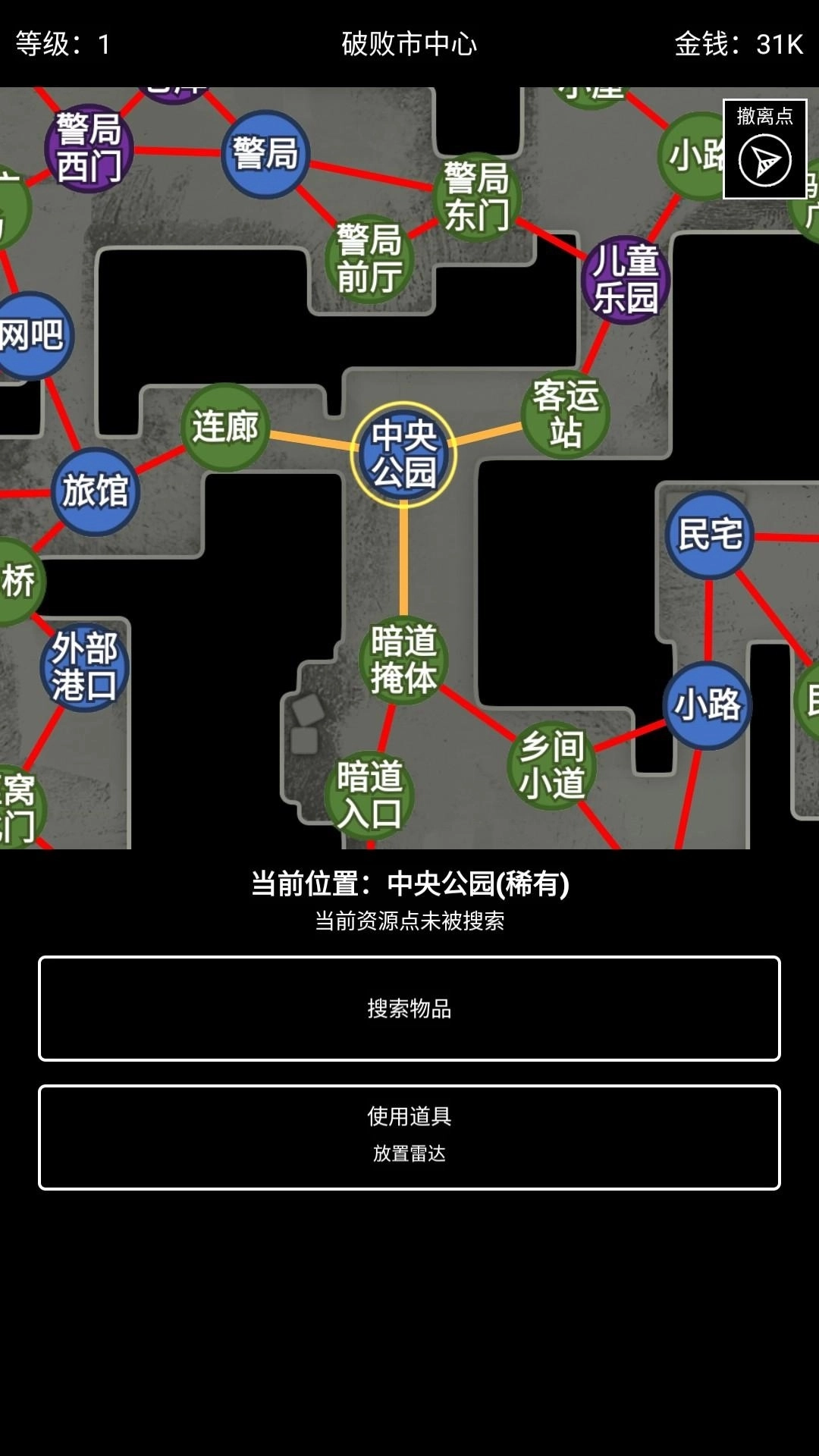 极简搜打撤旧版