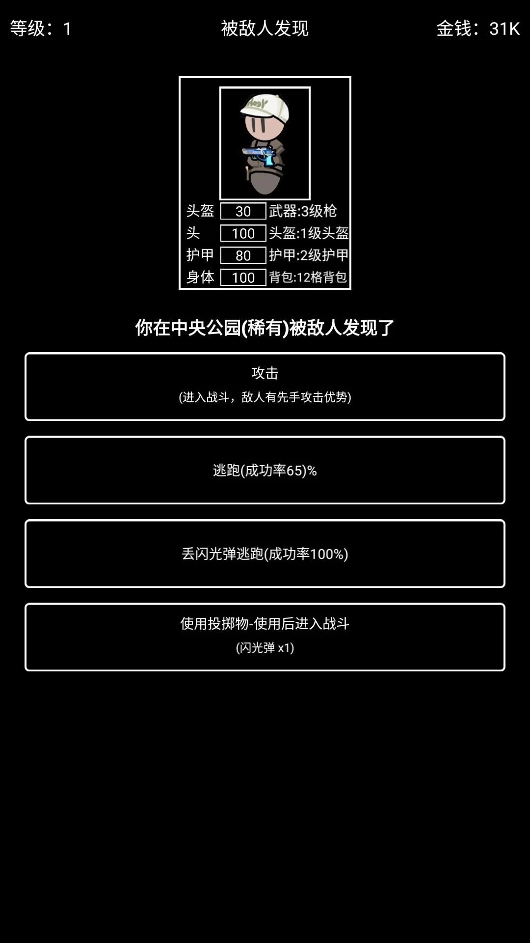 极简搜打撤旧版