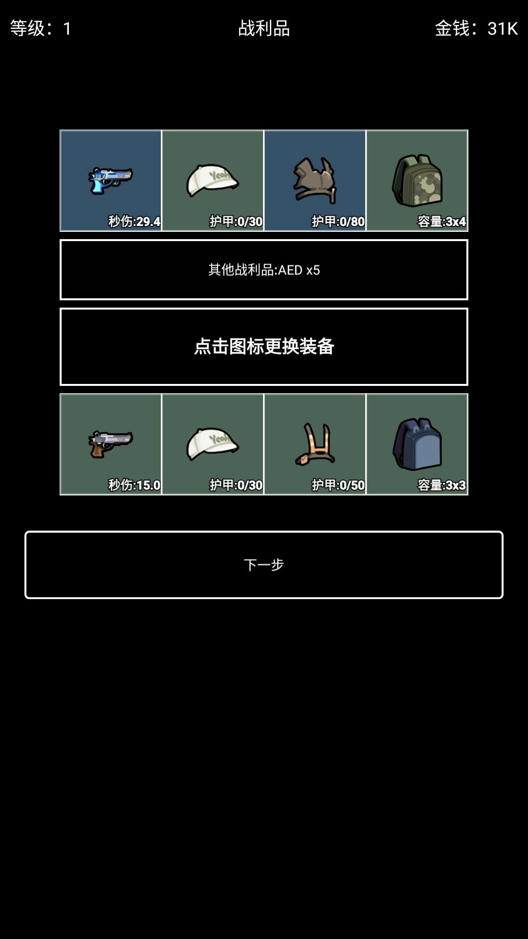 极简搜打撤旧版