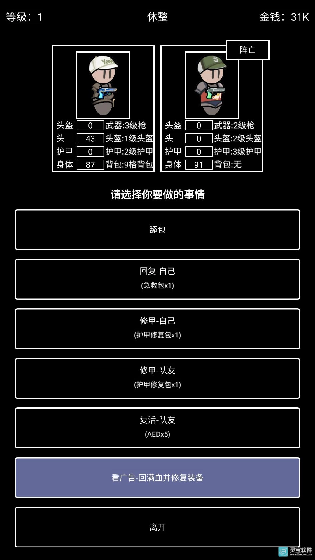 极简搜打撤旧版