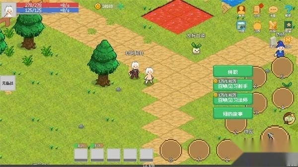 小世界成长记手机版