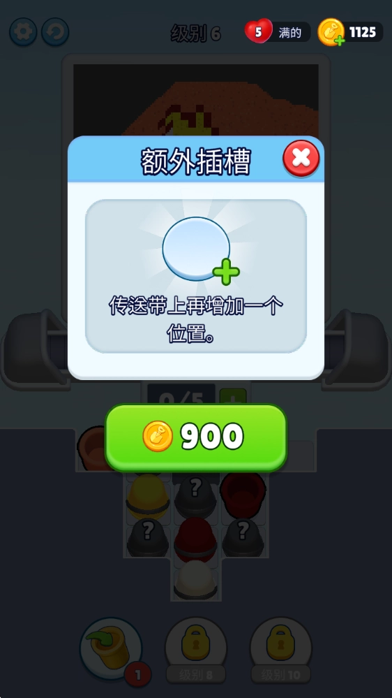 沙环