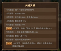 天魔劫