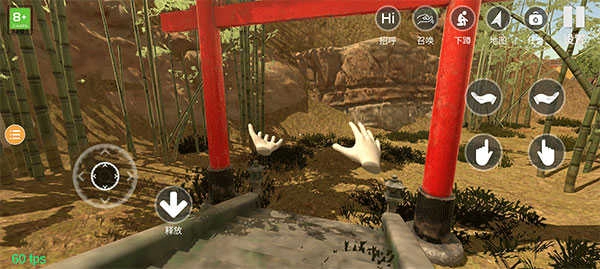 小忍万岁计划2截图2