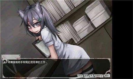 薇尔希魔改冷狐版截图1