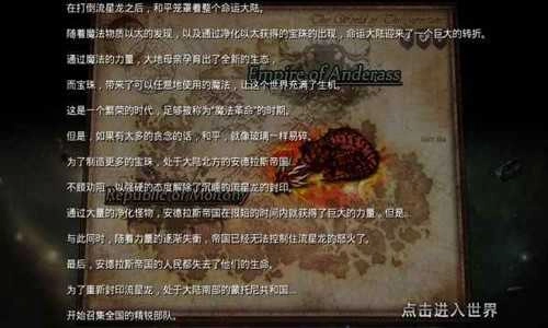 命运重生2安卓带数据包（Rebirth of Fortune2）