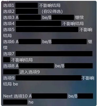 GINKA银花冷狐版