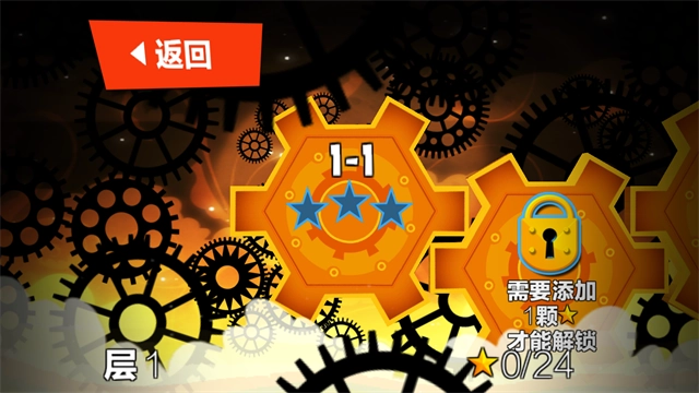 绝世神偷截图3