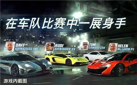 csr2