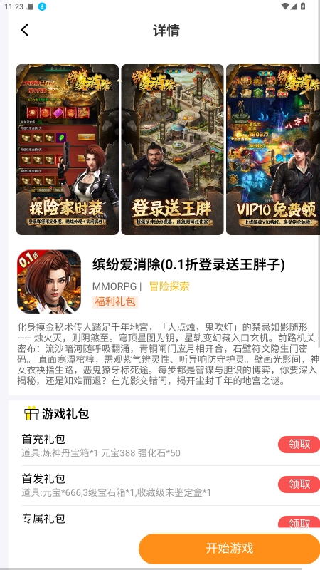 ku25游戏盒