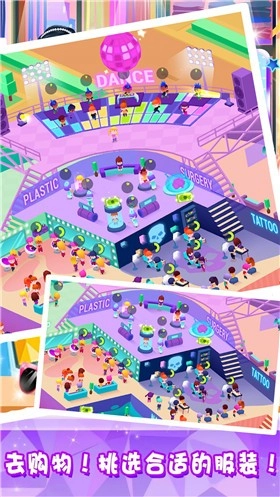 美容美发城市客厅截图2