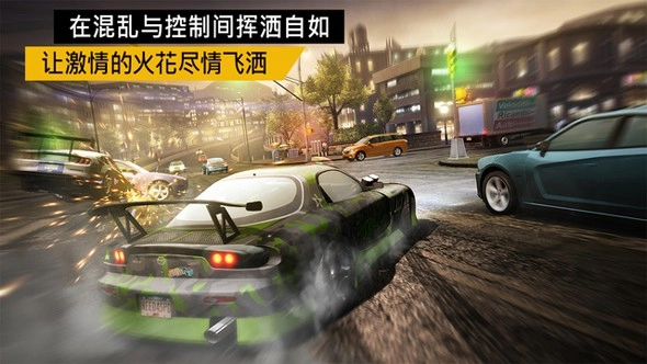 极品飞车截图2