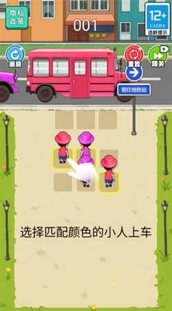 萌萌团乐