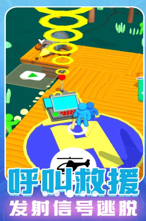 模拟火柴人闯关截图2