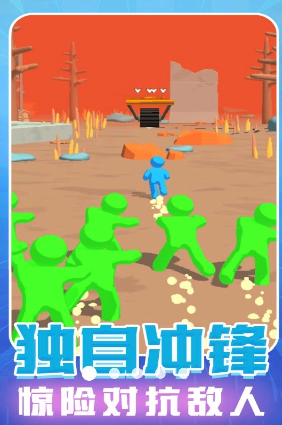 模拟火柴人闯关截图1