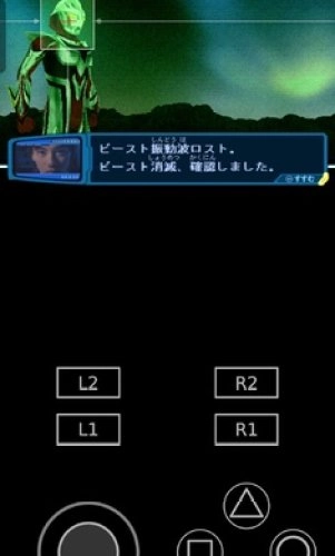 奈克瑟斯奥特曼默示录截图1