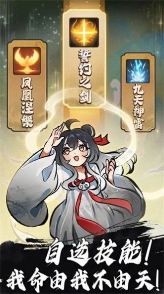 抽卡仙帝截图0