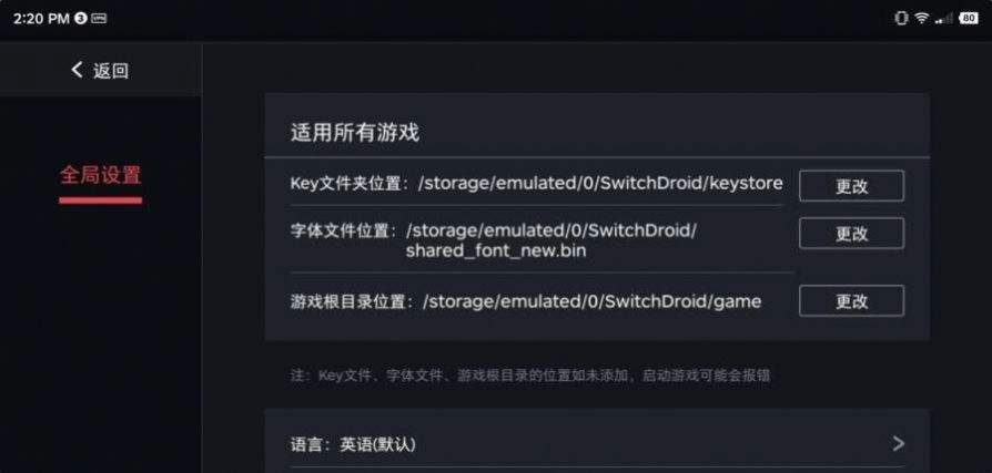 蛋蛋模拟器安装器旧版