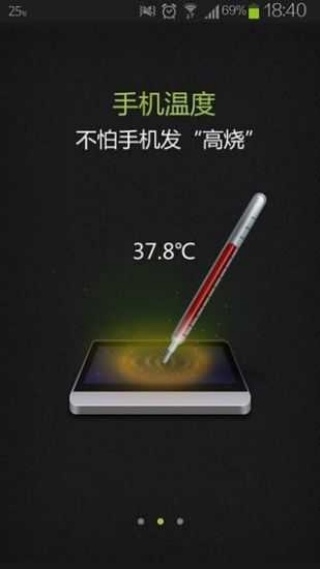 绿豆刷机神器截图0
