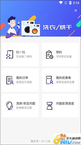 u净商家版