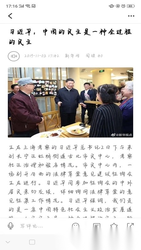 彩云红河谷截图2
