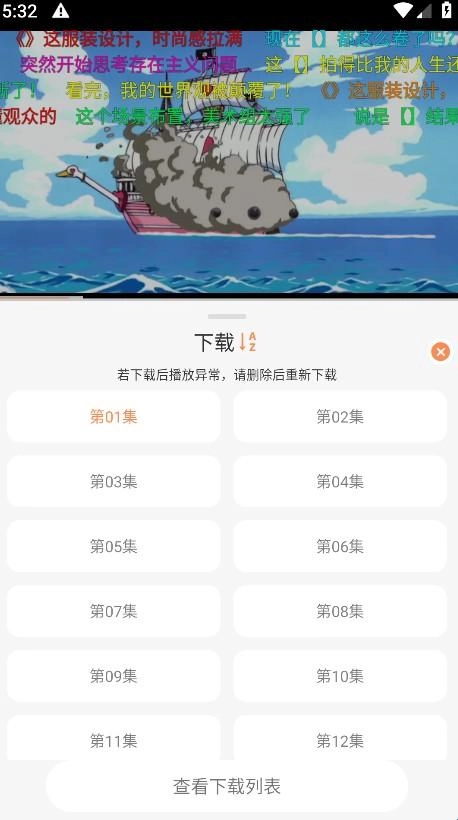 小埋动漫