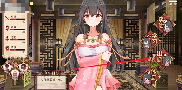 刘禅育成计划