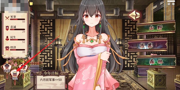 刘禅育成计划