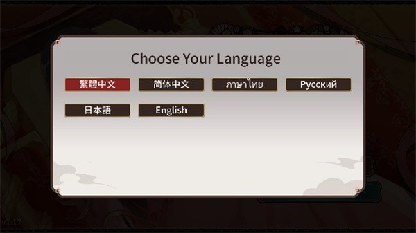 刘婵的养成计划