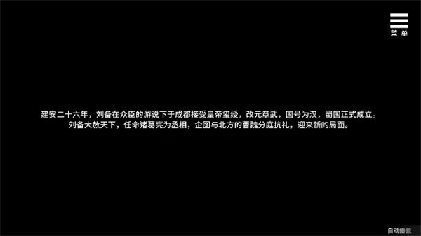 刘婵的养成计划