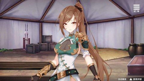 刘婵的养成计划