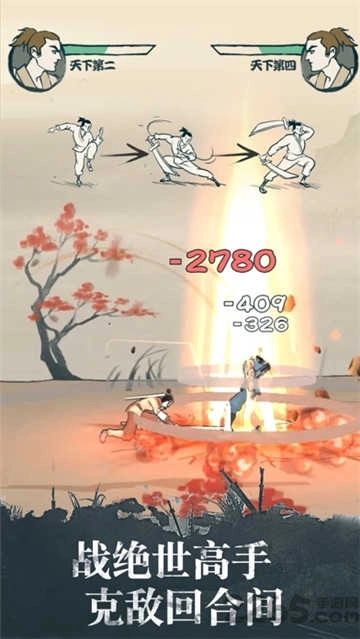 我也是大侠
