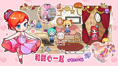糖果小镇世界截图2