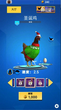 疯狂暴走团截图0